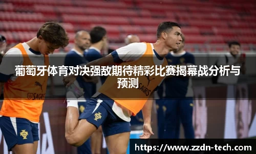 k1十年体育品牌