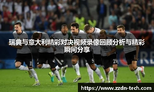 k1体育十年品牌值得信赖入口