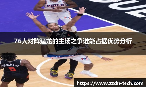 k1体育十年品牌值得信赖入口